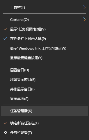 Win10 20H2系統顯示系統資源不足怎么辦？