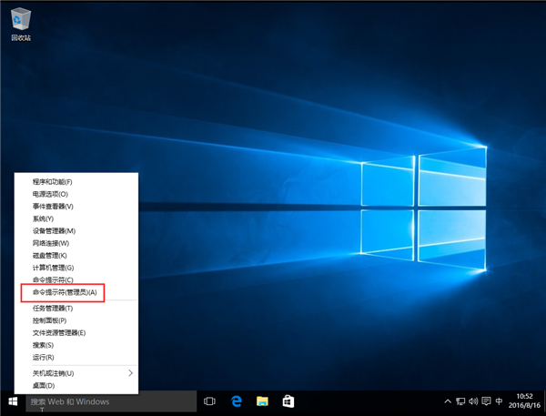 Win10專業(yè)版如何使用Dism命令行來修復(fù)受損文件