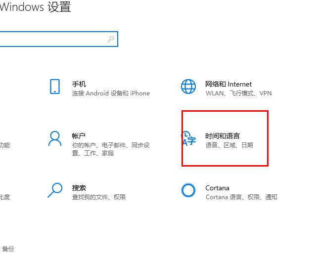 Win10 20H2搜狗輸入法不見了怎么找回？