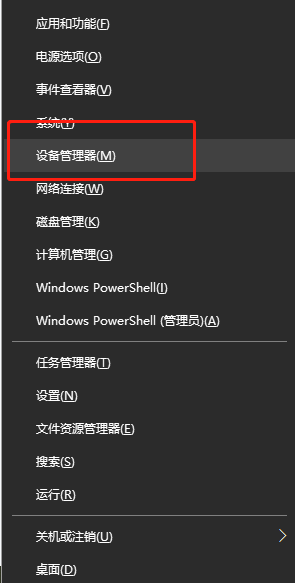 Win10系統(tǒng)玩游戲出現(xiàn)藍屏提示“win32kfull.sys”錯誤怎么解決？