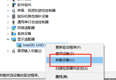 Win10系統(tǒng)玩游戲出現(xiàn)藍屏提示“win32kfull.sys”錯誤怎么解決？