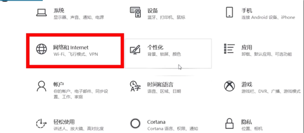 Win10電腦藍牙鍵盤連接不穩(wěn)定怎么辦?