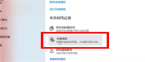 Win10電腦藍牙鍵盤連接不穩(wěn)定怎么辦?