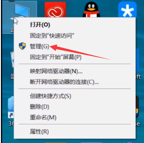 Win10電腦藍牙鍵盤連接不穩(wěn)定怎么辦?