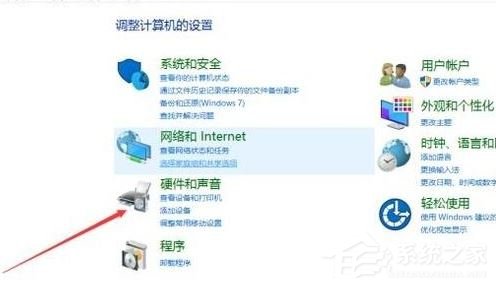 Win10系統(tǒng)連接耳機沒聲音的解決方法