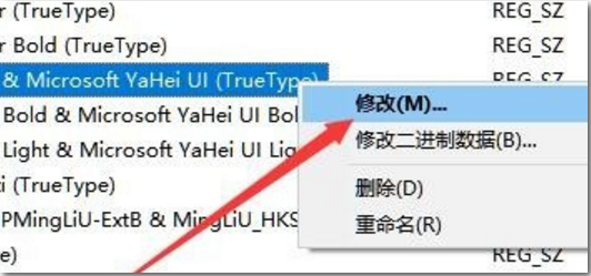 Win10專業版字體樣式更改在哪里？