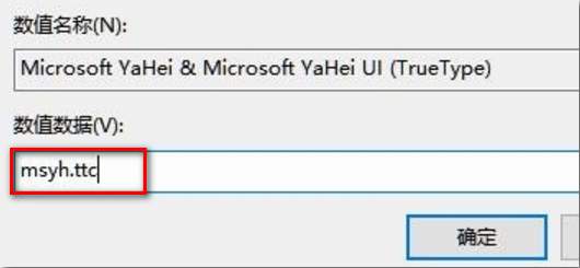 Win10專業版字體樣式更改在哪里？