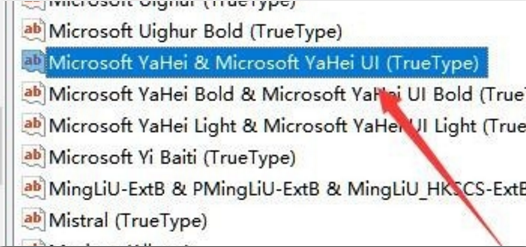 Win10專業版字體樣式更改在哪里？