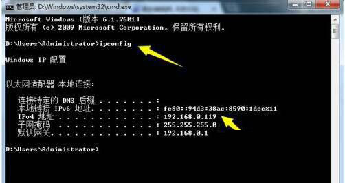 Win7旗艦版局域網怎么搶占網速？Win7局域網搶網速的方法