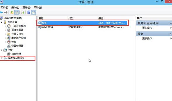 Win10專業(yè)版聲音提示音頻服務(wù)未響應怎么辦