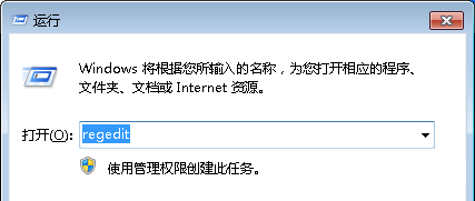 Win7旗艦版系統(tǒng)如何禁止修改文件屬性?