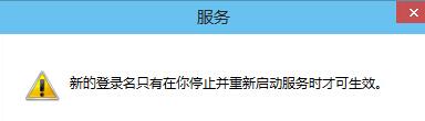 Win10專業(yè)版聲音提示音頻服務(wù)未響應怎么辦