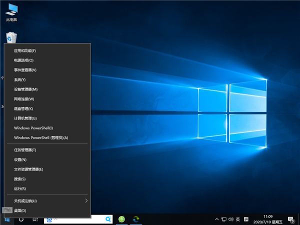 Win10怎么禁止鼠標鍵盤喚醒系統？