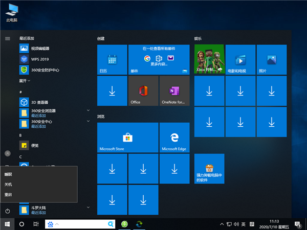 Win10怎么禁止鼠標鍵盤喚醒系統？