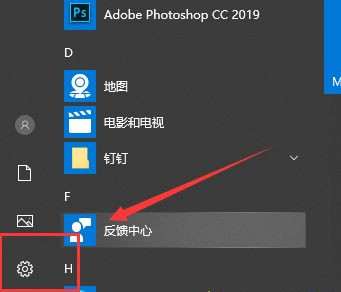 更新Win10系統(tǒng)后小娜不見了怎么辦？
