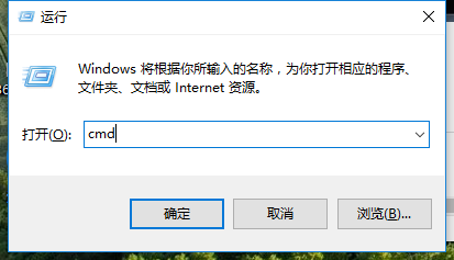 Win10專業(yè)版如何打開命令提示符？Win10專業(yè)版打開命令提示符方法