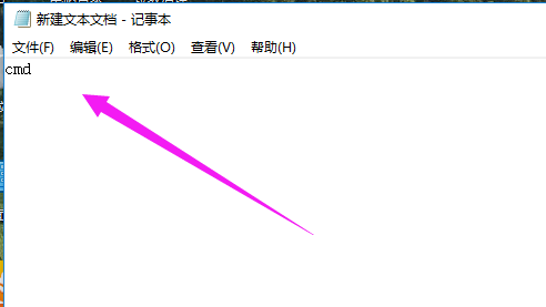 Win10專業(yè)版如何打開命令提示符？Win10專業(yè)版打開命令提示符方法