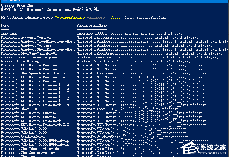 Win10專業(yè)版如何安裝應(yīng)用商店？