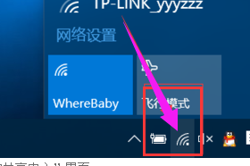 Win10專業版怎么查看無線網絡密碼？