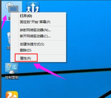 Win10專業版怎么查看無線網絡密碼？