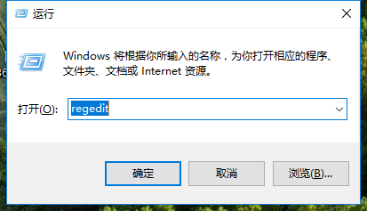 Win10專(zhuān)業(yè)版鼠標(biāo)右鍵新建不見(jiàn)了怎么回事?