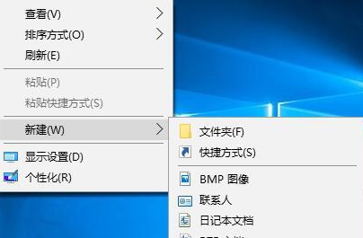 Win10專(zhuān)業(yè)版鼠標(biāo)右鍵新建不見(jiàn)了怎么回事?