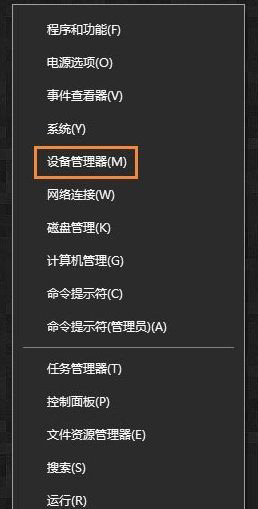 Win10無法識別USB設備？
