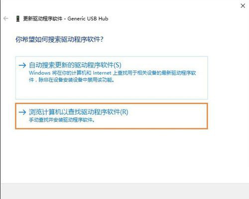 Win10無法識別USB設備？