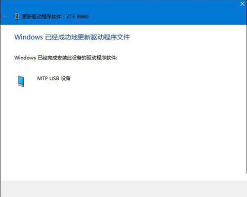 Win10無法識別USB設備？