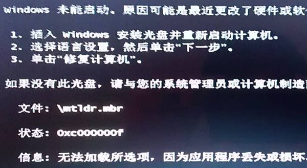 Win10鍵盤按鍵全部都沒有反應(yīng)怎么辦?