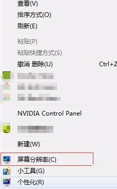 Win7屏幕一直閃屏是怎么回事？Win7屏幕一直閃屏解決方法分享