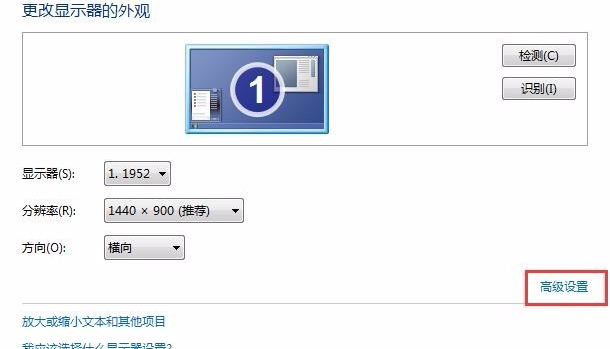 Win7屏幕一直閃屏是怎么回事？Win7屏幕一直閃屏解決方法分享