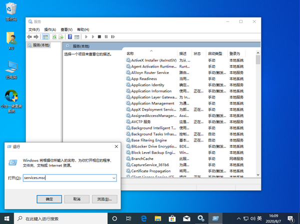 Win10專業(yè)版設置里找不到安全中心怎么辦？Win10如何找到安全中心