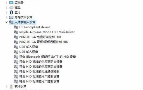 Win10藍牙鼠標(biāo)抖動怎么辦