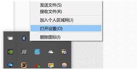 Win10藍牙鼠標(biāo)抖動怎么辦