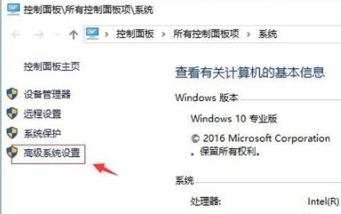 Win10專業(yè)版圖標(biāo)藍(lán)白相間怎么辦