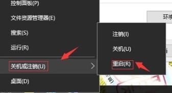 Win10專業(yè)版圖標(biāo)藍(lán)白相間怎么辦