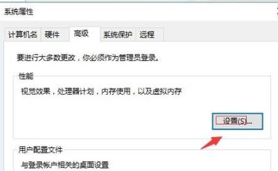 Win10專業(yè)版圖標(biāo)藍(lán)白相間怎么辦