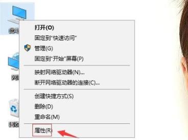 Win10專業(yè)版圖標(biāo)藍(lán)白相間怎么辦
