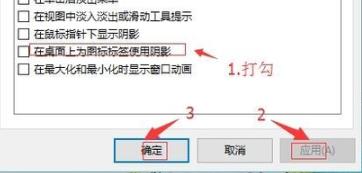 Win10專業(yè)版圖標(biāo)藍(lán)白相間怎么辦