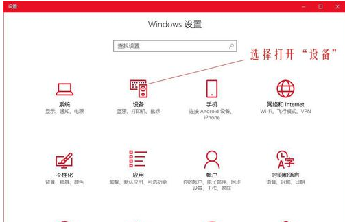 Win10專業版的鼠標dpi數值怎么設置？Win10調鼠標dpi的方法