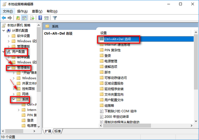 Win10專(zhuān)業(yè)版任務(wù)管理器無(wú)法打開(kāi)怎么回事？