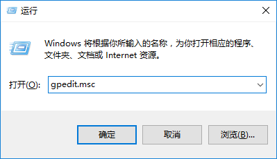 Win10專(zhuān)業(yè)版任務(wù)管理器無(wú)法打開(kāi)怎么回事？
