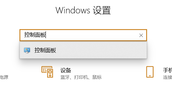 Win10專業(yè)版怎么設(shè)置耳機(jī)麥克風(fēng)？