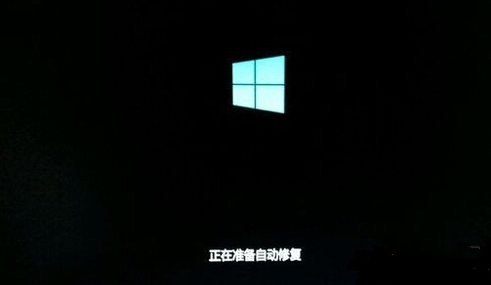 Win10一直卡在磁盤修復界面怎么辦？
