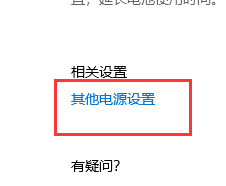 Win10鍵盤沒有辦法輸入怎么辦？
