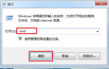 Win7系統(tǒng)lsp狀態(tài)異常要怎么修復(fù)？