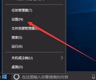 Win10專業(yè)版怎么徹底關(guān)閉Windows通知中心的廣告?