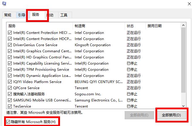 Win10專業(yè)版?zhèn)浞菔?x8078006B如何解決?