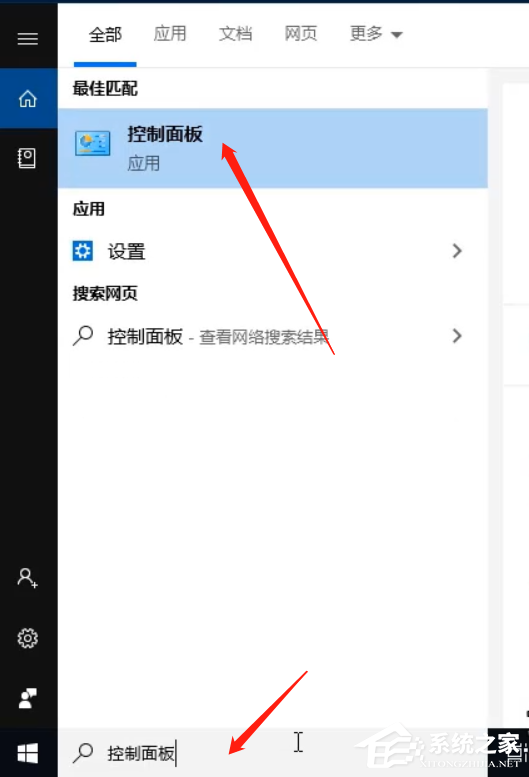 Win10專業版看不到工作組計算機要怎么解決？